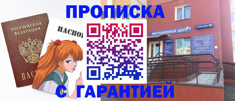 форма 3 в Волгореченске